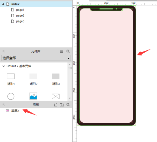Axure教程-苹果X母版制作_iphone x axure制作-CSDN博客