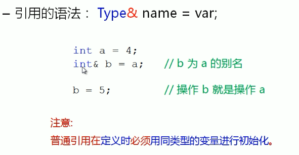 C++（bool 和引用）_c++ bool 能不能引用-CSDN博客