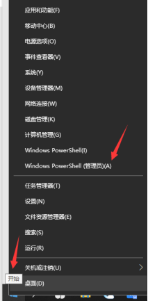 利用Windows系统自带的Powershell哈希函数计算文件Hash值_power automate 计算哈希-CSDN博客