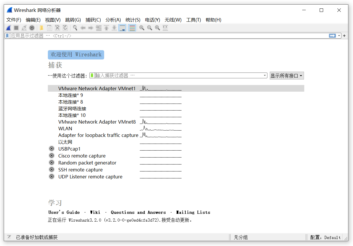 嗅探工具 --- wireshark、tcpdump、dsniff、ettercap、bettercap、netsniff-ng、cain