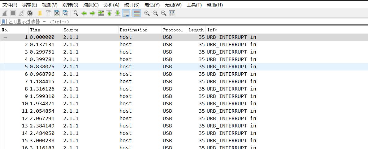 CTF——流量分析题型整理总结