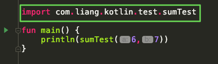 kotlin使用函数时导包