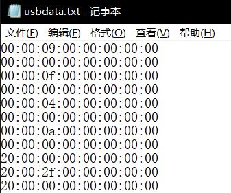 CTF——流量分析题型整理总结