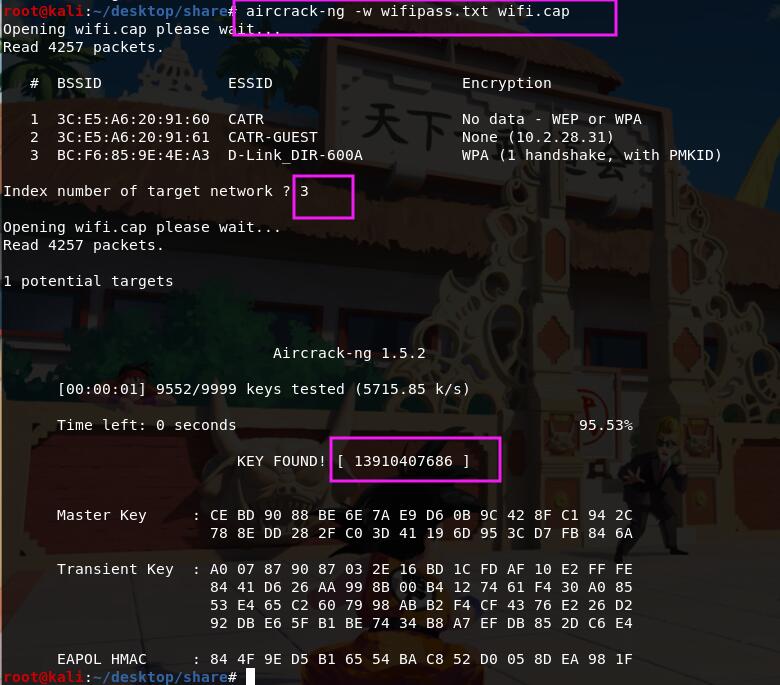 CTF——流量分析题型整理总结