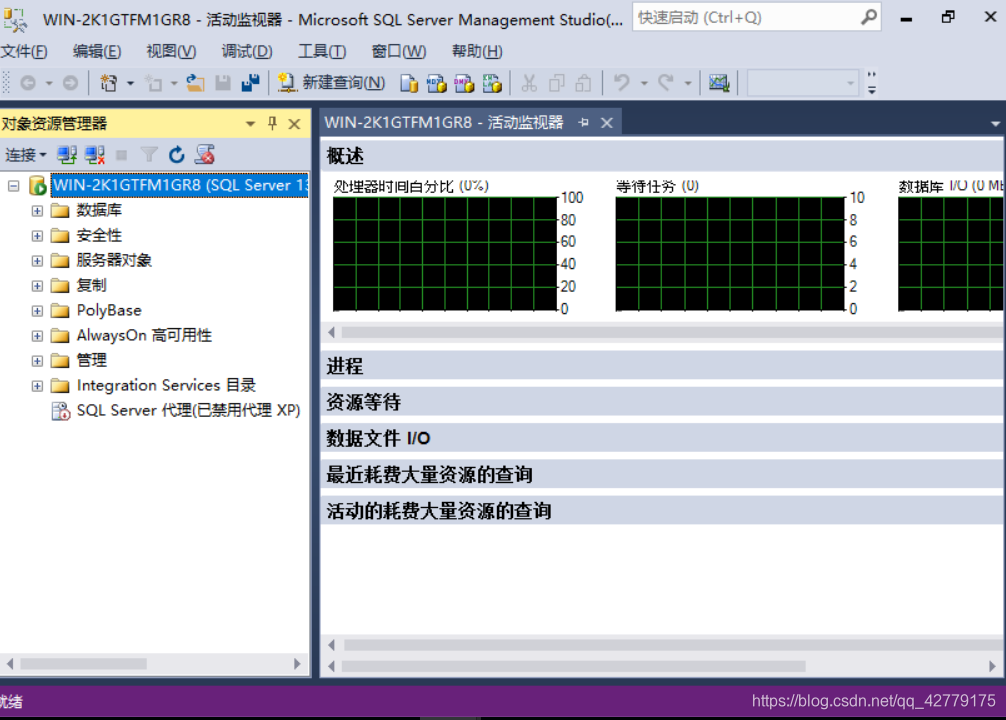 在Windows Server2016中部署SQL Server2016_sql server2016下载-CSDN博客