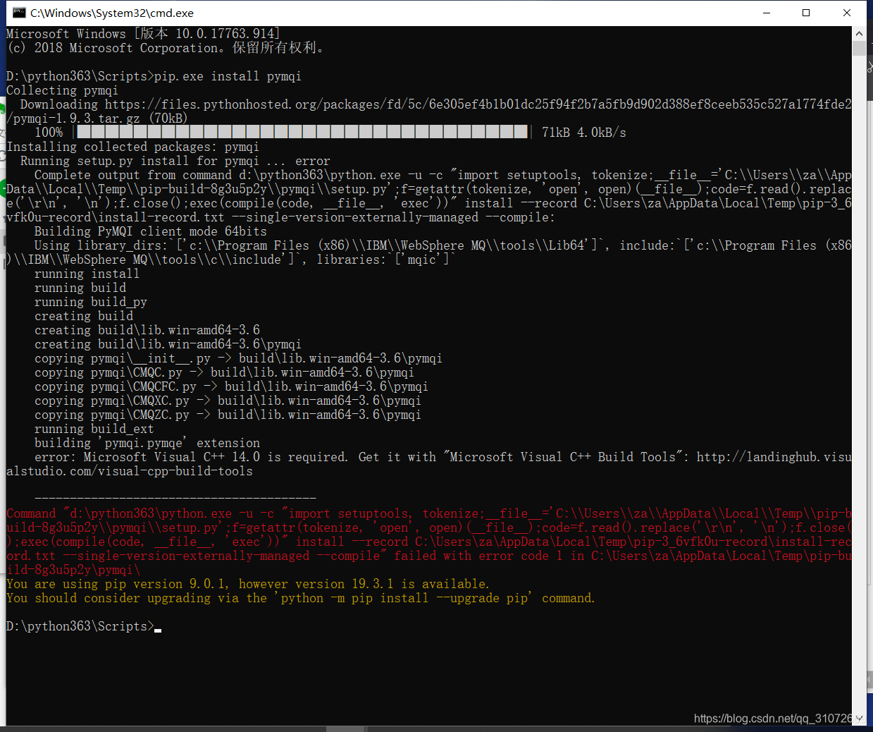 python-1.2 使用pip.exe安装各种python模块_file