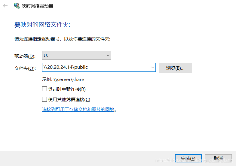 如何在windows中添加smb共享_windows如何smb共享-CSDN博客