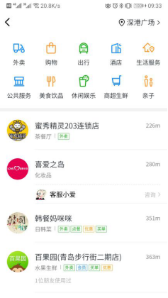 小程序