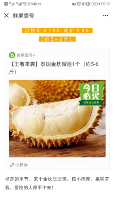 小程序