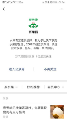 小程序