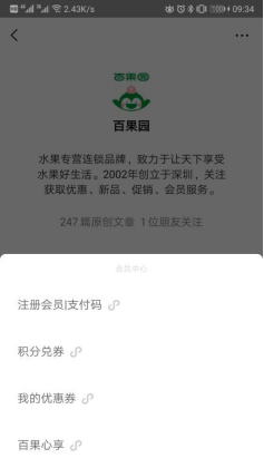 小程序