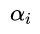 字典学习（Dictionary Learning）
