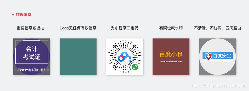 小程序