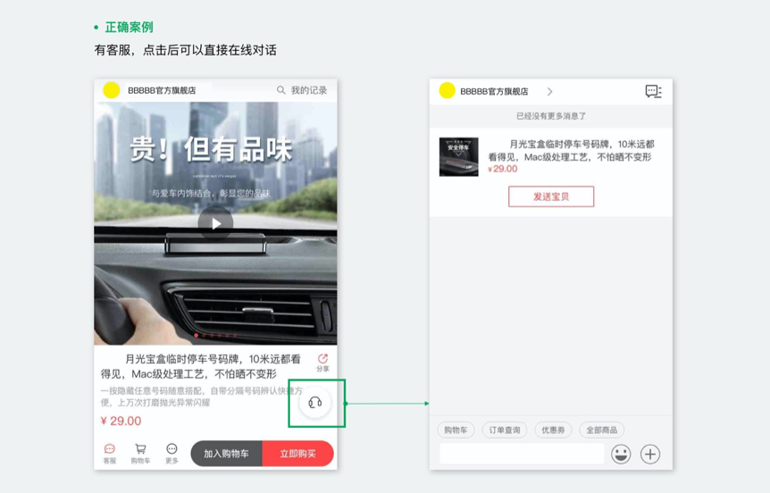 小程序