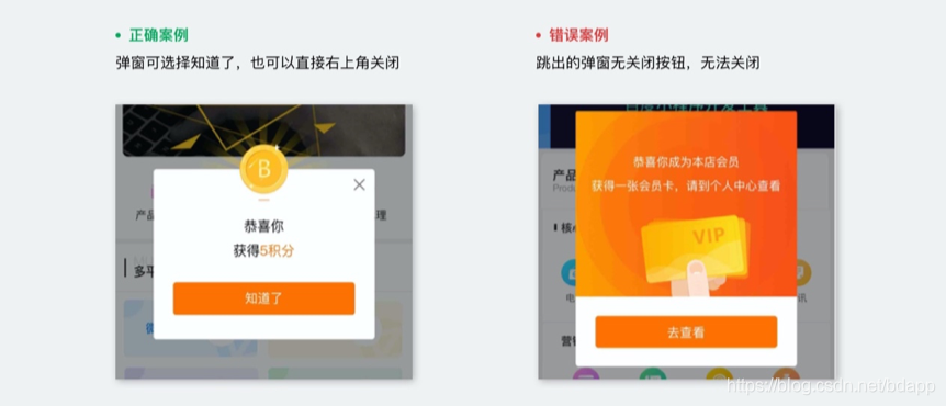 小程序