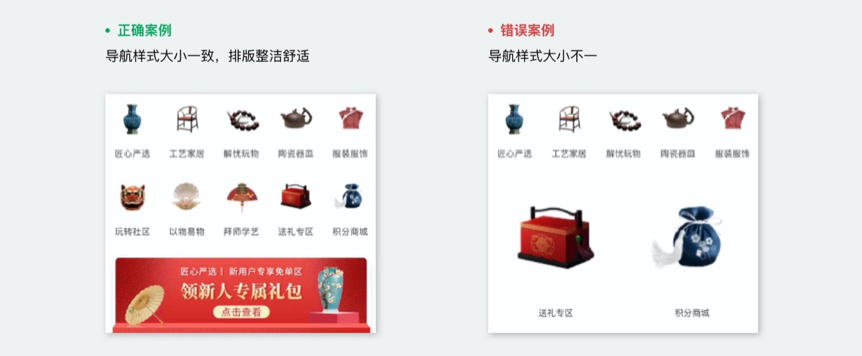 小程序