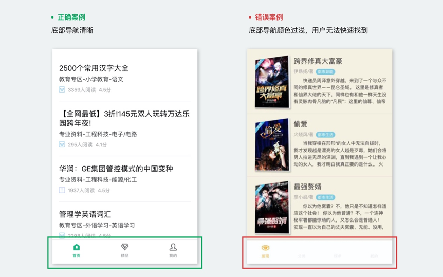 小程序