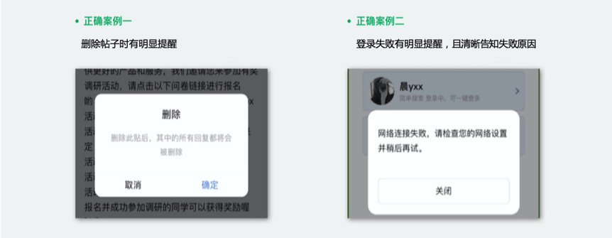 小程序