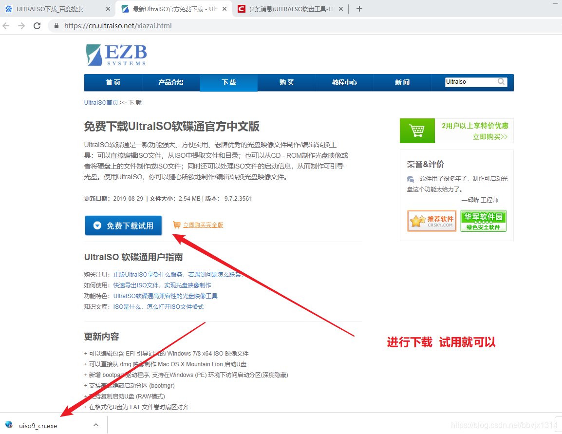 服务器系统安装 Dell 和优秀的人做有挑战的事 Csdn博客 服务器系统安装 Dell 和优秀的人做有挑战的事 Csdn博客