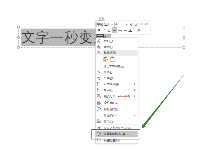 ppt插图片和文字搭配图片