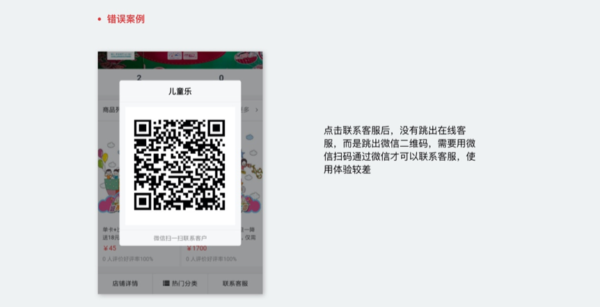 小程序