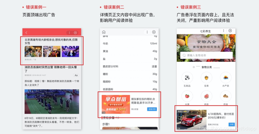 小程序