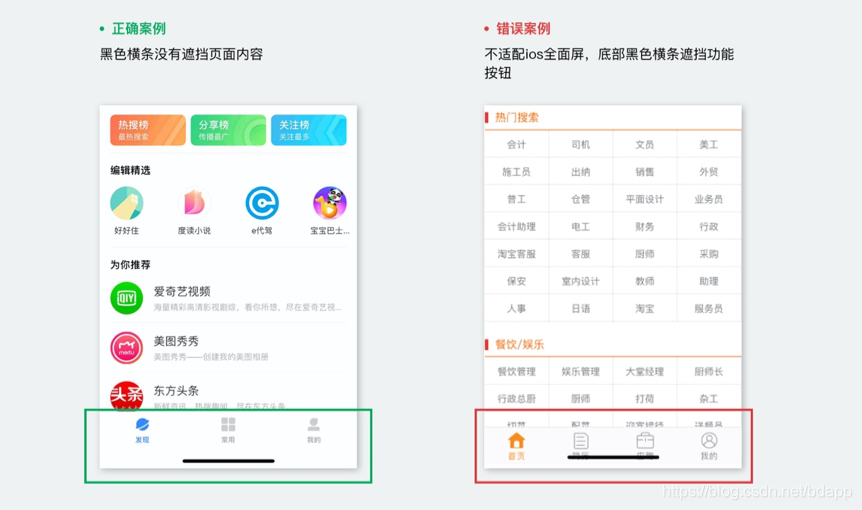 小程序