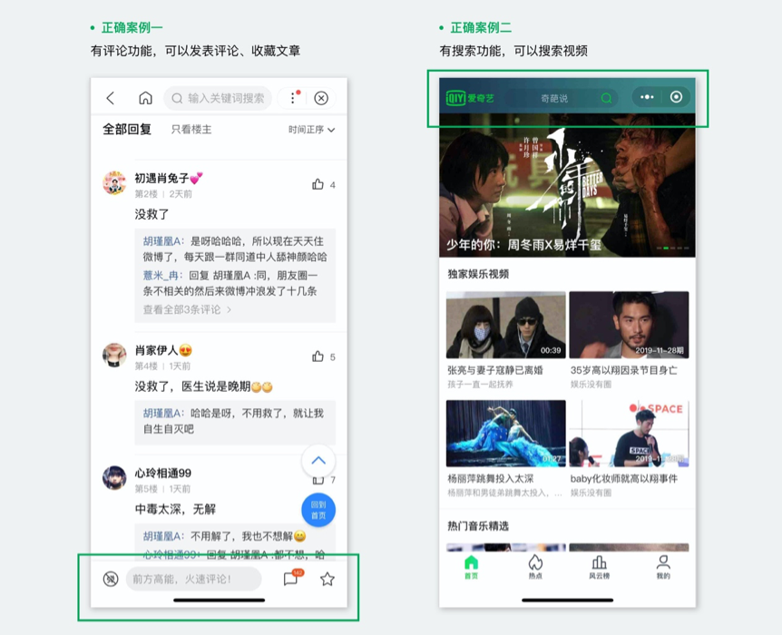 小程序