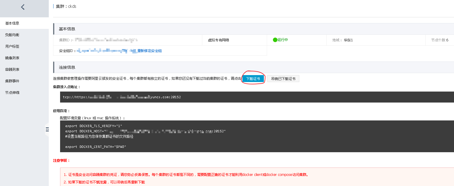 ![在这里插入图片描述