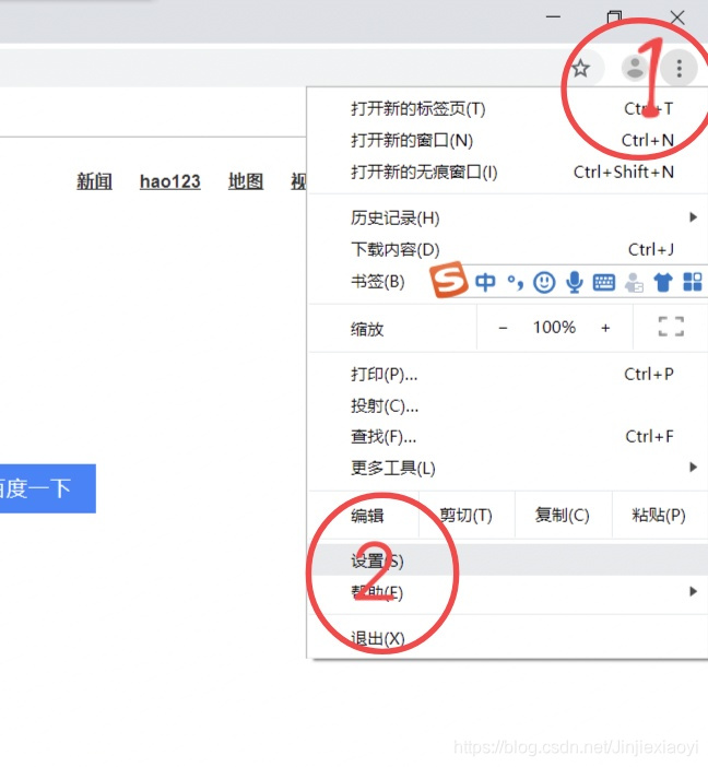 谷歌浏览器无法搜索内容 watermark,type_ZmFuZ3poZW5naGVpdGk,shadow_10,text_aHR0cHM6Ly9ibG9nLmNzZG4ubmV0L0ppbmppZXhpYW95aQ==,size_16,color_FFFFFF,t_70