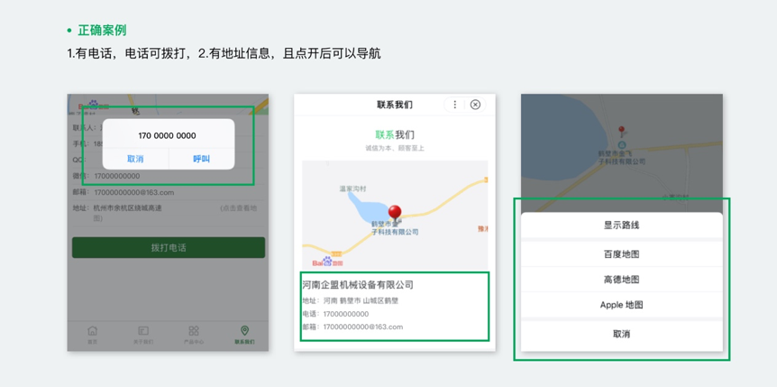小程序