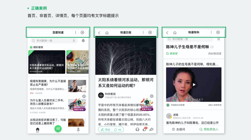 小程序