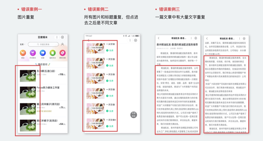 小程序