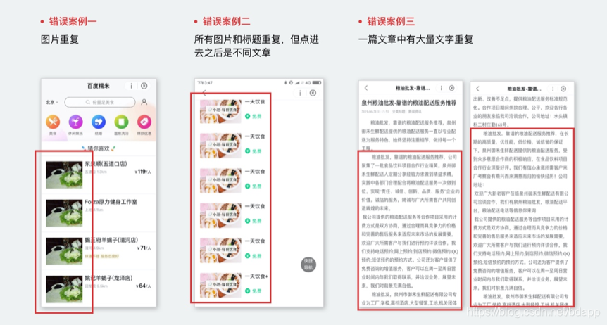 小程序