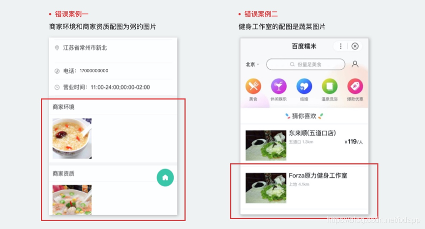 小程序