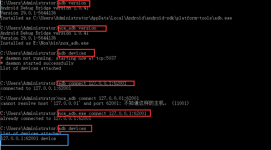 Android开发调试平台adb无法连接到夜神模拟器nox Adb的解决方法 Yx的博客 程序员宅基地 程序员宅基地