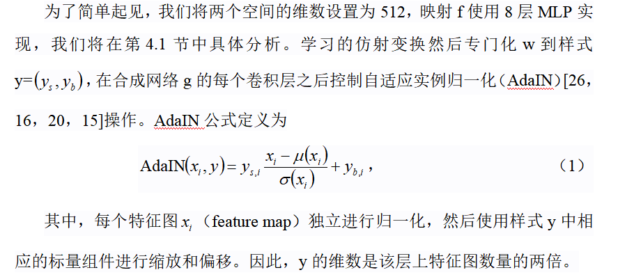 成语什么移物换_成语故事图片(3)