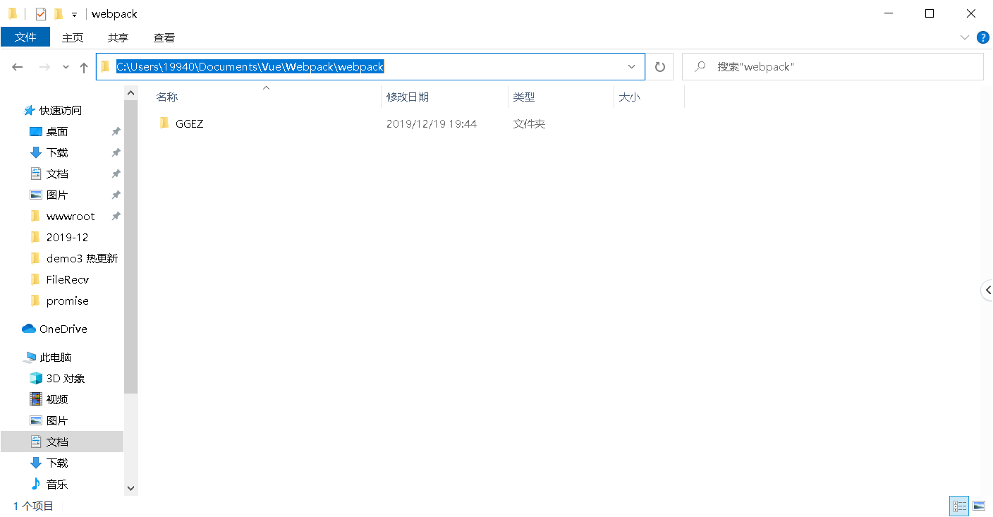 在项目文件夹中打开cmd