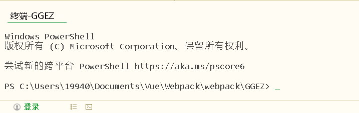成功打开命令窗口