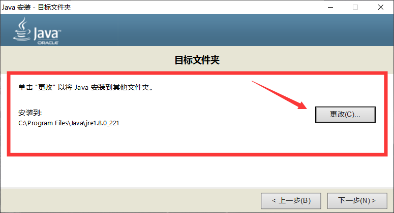 Java环境配置JDK1.8u、JDK11u安装（附jdk1.8u64位jdk11安装包）_java1164位-CSDN博客