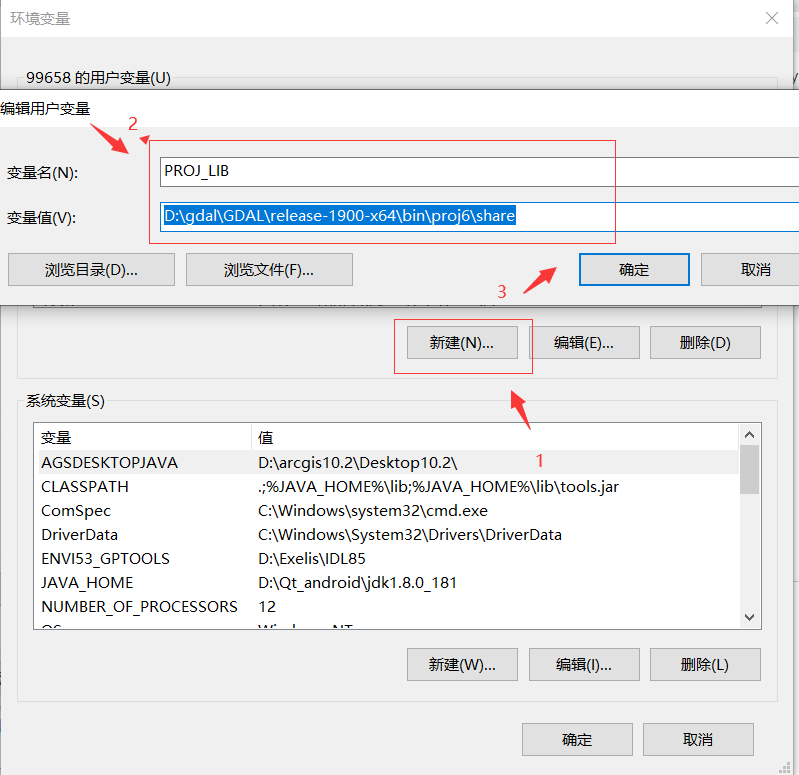 关于GDAL运行时出现Cannot find proj.db的解决办法CSDN博客