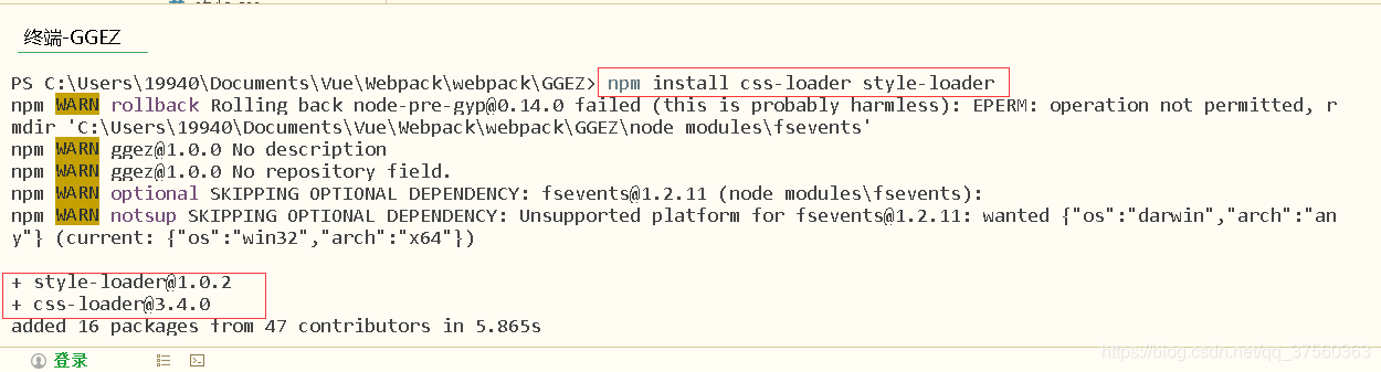 配置css、less、sass所需环境