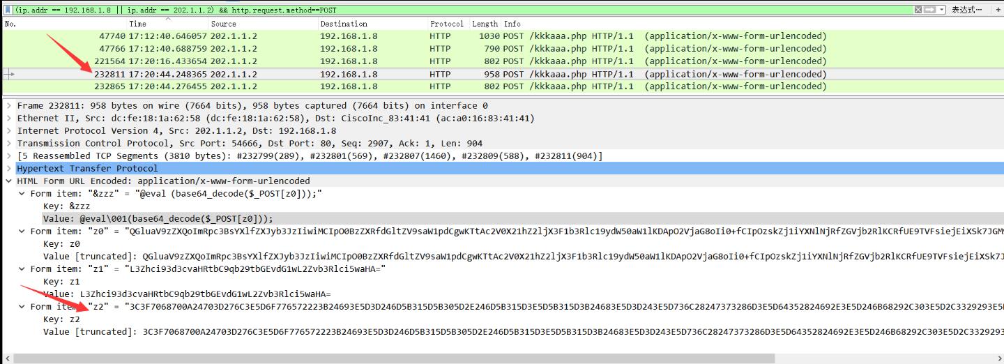 CTF——流量分析题型整理总结