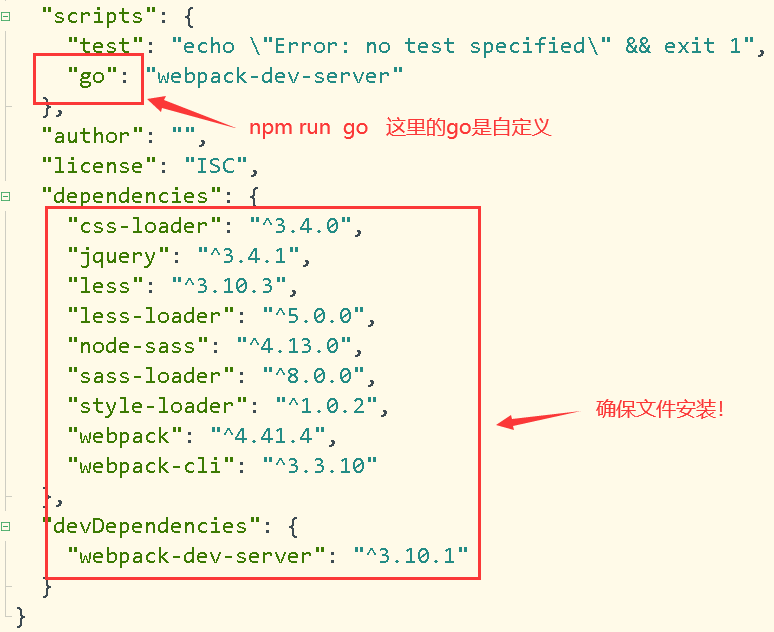 检查文件的完整性