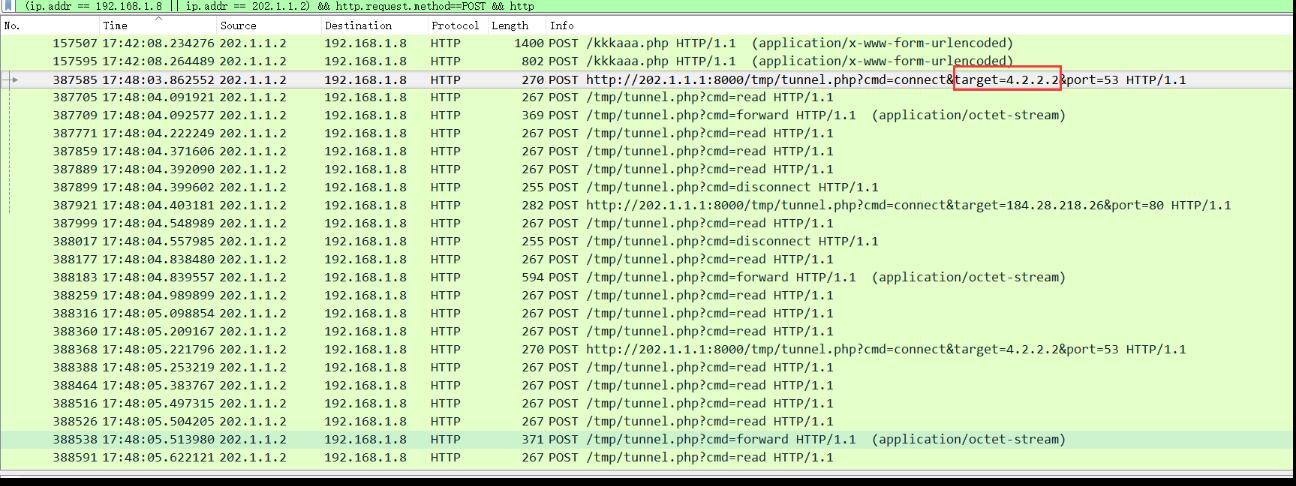 CTF——流量分析题型整理总结