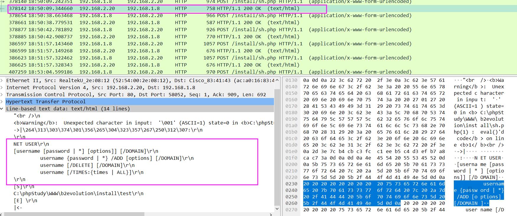 CTF——流量分析题型整理总结