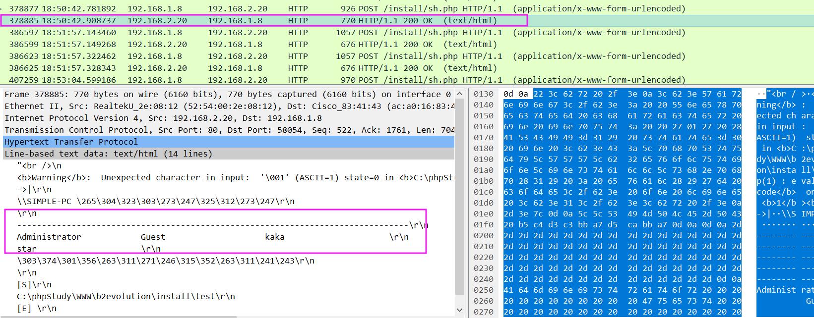 CTF——流量分析题型整理总结