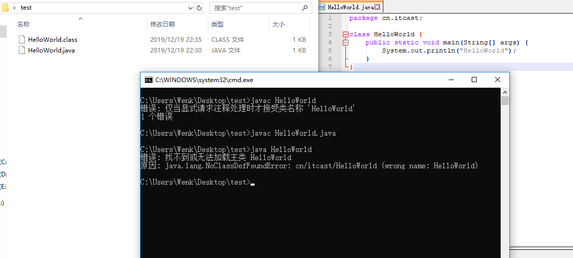 Java 包(package)使用_java package用法-CSDN博客
