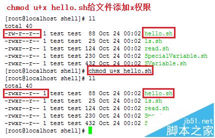 linux中.sh文件是什么？怎么执行？